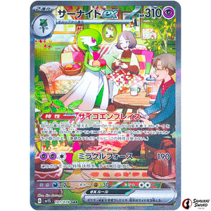 Gardevoir ex