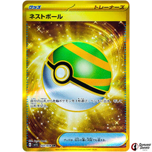Nest Ball