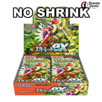 NO SHRINK - SV1S-Scarlet ex Sealed Japanese Pokemon Booster Box