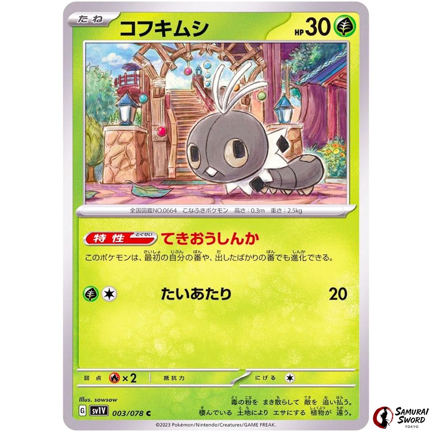 Scatterbug