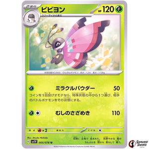 Vivillon