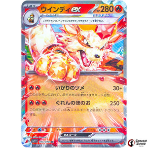 Arcanine ex