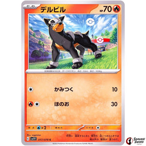 Houndour