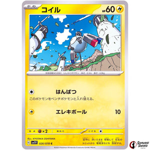Magnemite