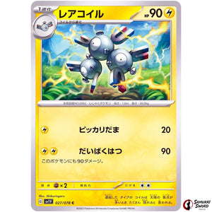Magneton