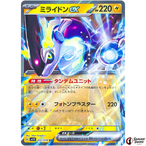 Miraidon ex