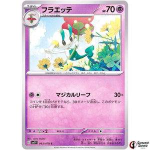 Floette