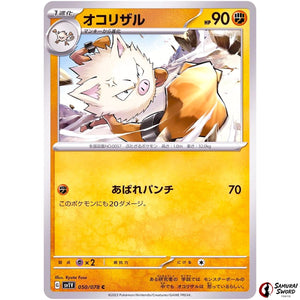 Primeape