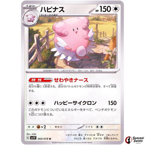 Blissey