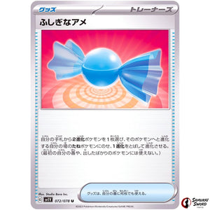 Rare Candy