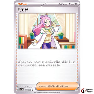 Miriam