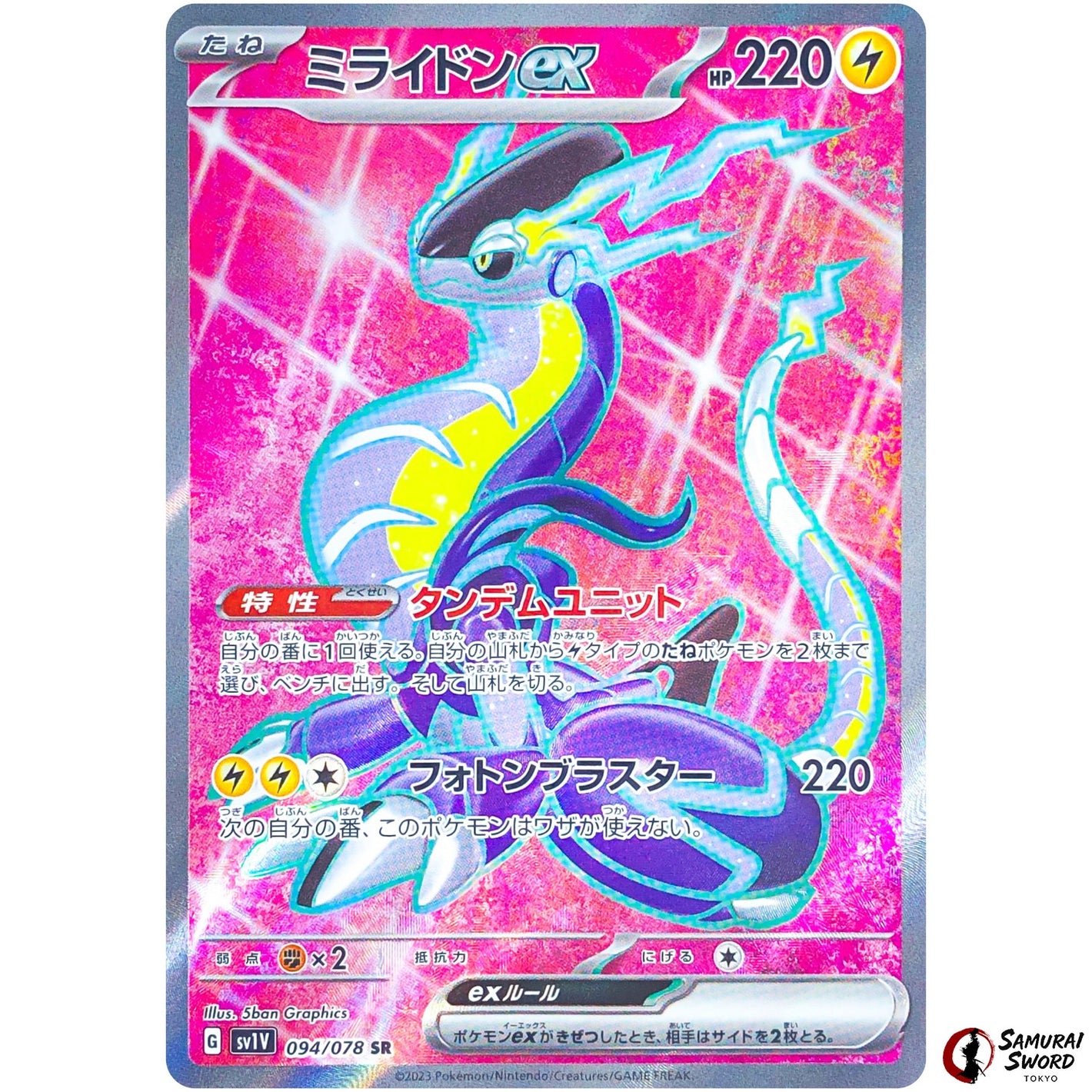 Miraidon ex