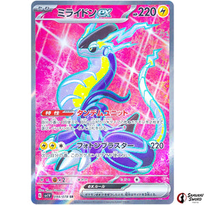 Miraidon ex