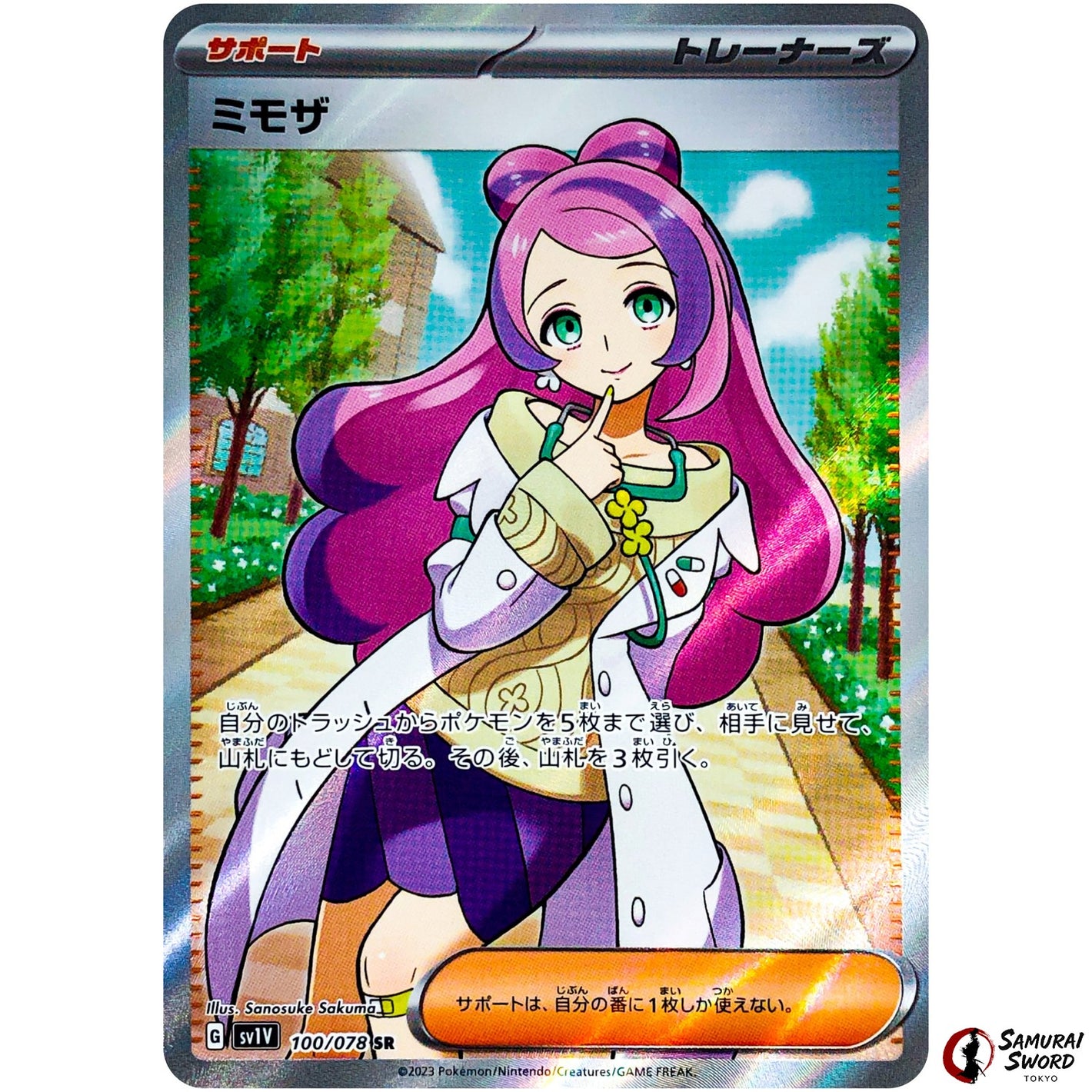 Miriam