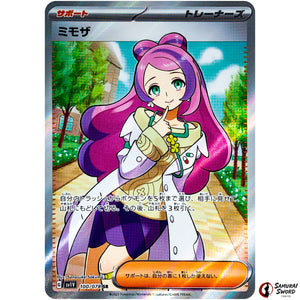 Miriam