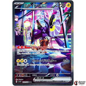 Miraidon ex