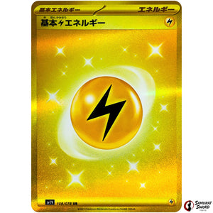 Basic Lightning Energy