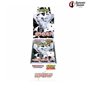 SV11W-White Flare DX Sealed Japanese Booster Box – SST