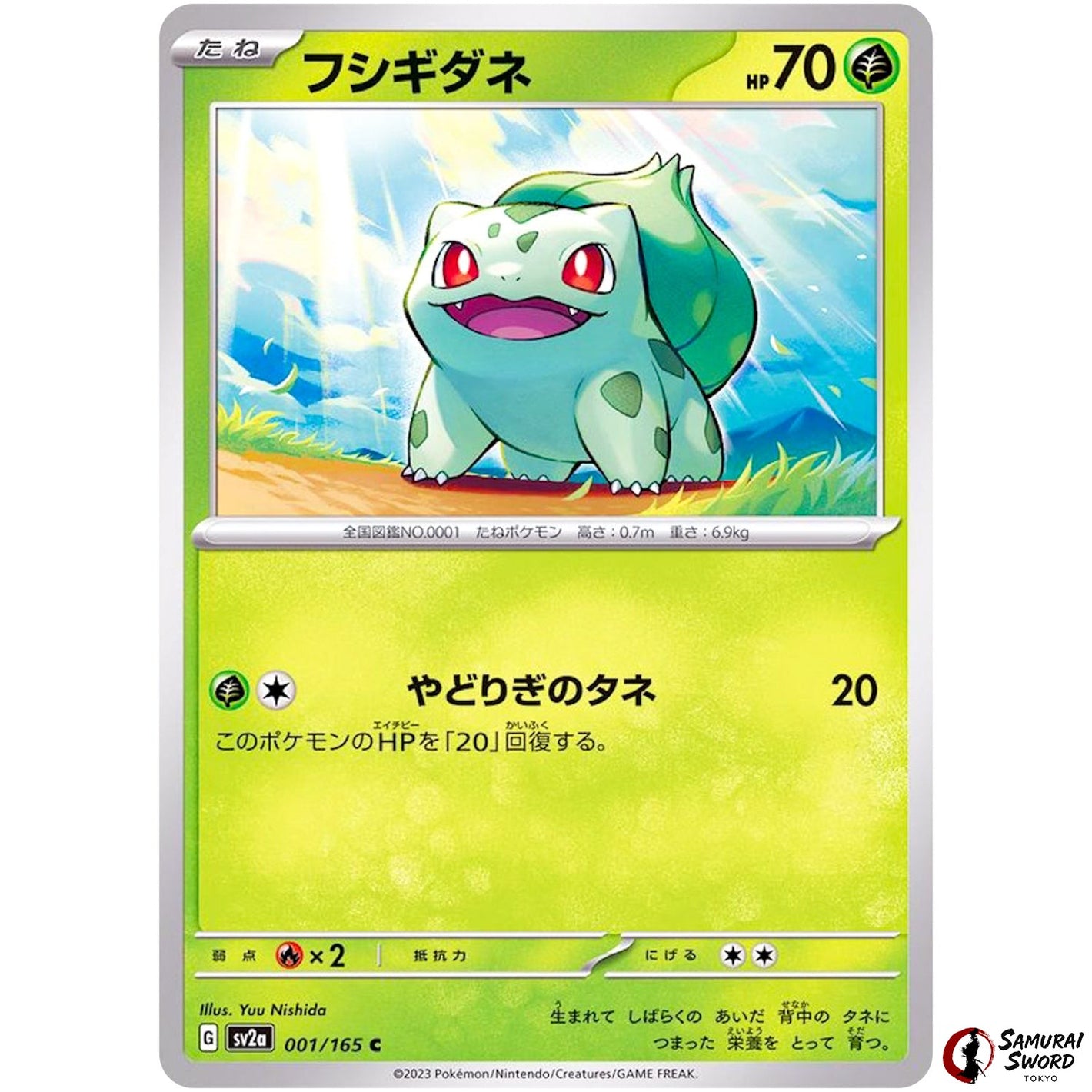 Bulbasaur