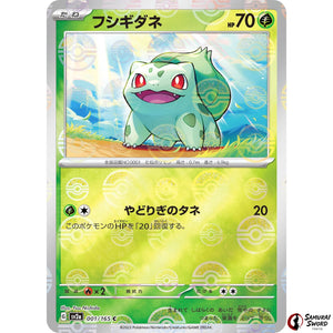 Bulbasaur Mirror Holo