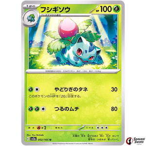 Ivysaur