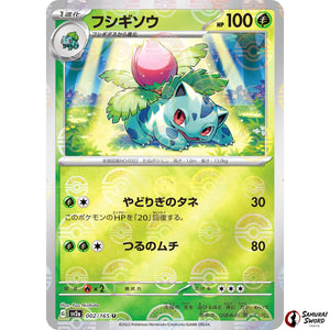 Ivysaur Mirror Holo
