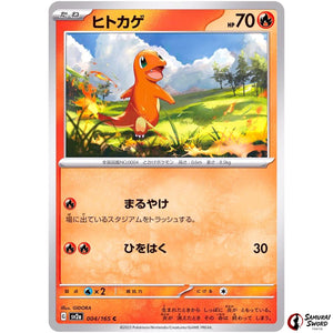 Charmander