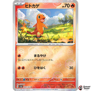 Charmander Mirror Holo
