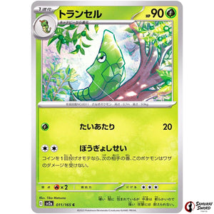 Metapod
