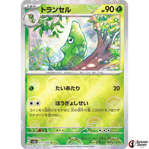 Metapod Mirror Holo