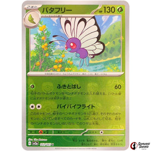 Butterfree Master Ball Mirror Holo