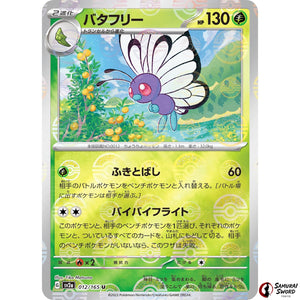 Butterfree Mirror Holo