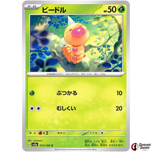 Weedle