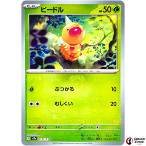 Weedle Master Ball Mirror Holo