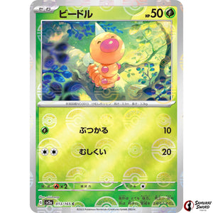 Weedle Mirror Holo