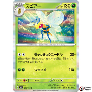 Beedrill