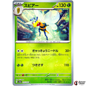 Beedrill Master Ball Mirror Holo