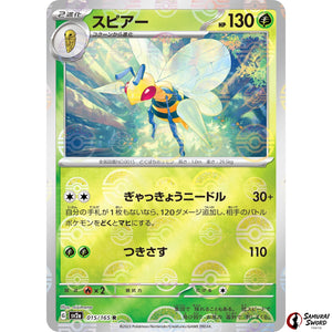 Beedrill Mirror Holo