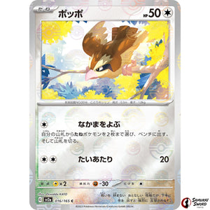 Pidgey Mirror Holo