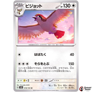 Pidgeot