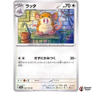 Raticate