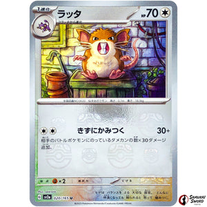 Raticate Master Ball Mirror Holo