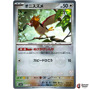 Spearow Master Ball Mirror Holo