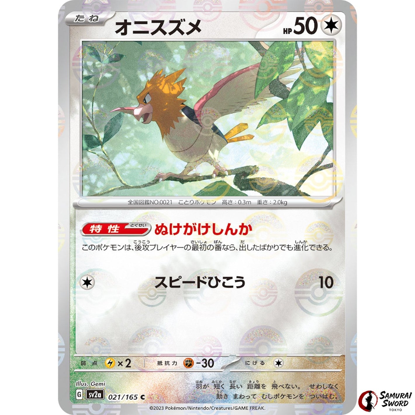 Spearow Mirror Holo