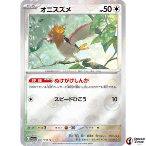 Spearow Mirror Holo