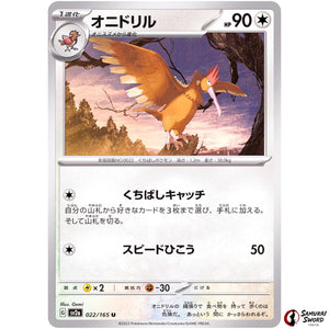 Fearow