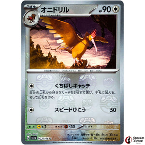 Fearow Master Ball Mirror Holo