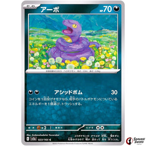 Ekans