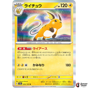Raichu