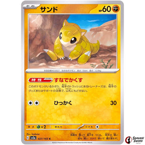 Sandshrew